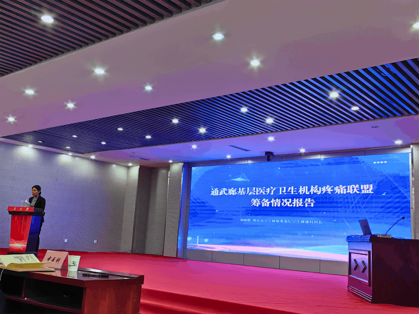 wndweb/uploads/20260112/1768203197164088558.gif 领导致辞.gif