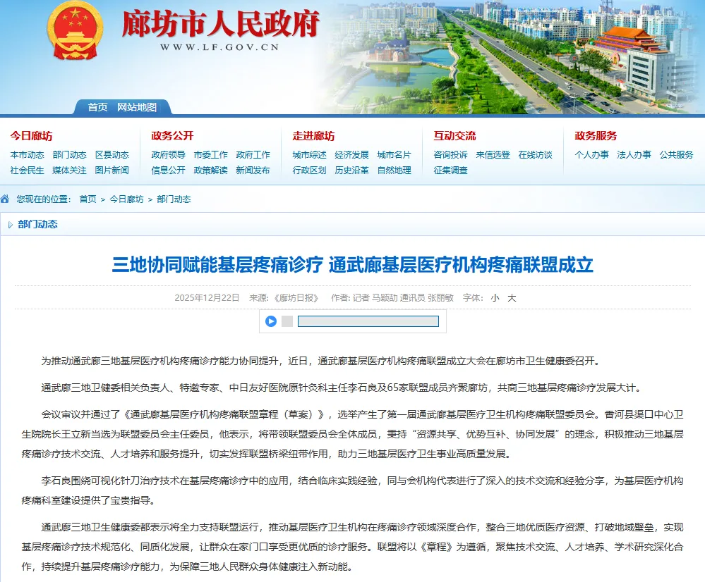 wndweb/uploads/20260112/1768203278200671335.png 12.23.png